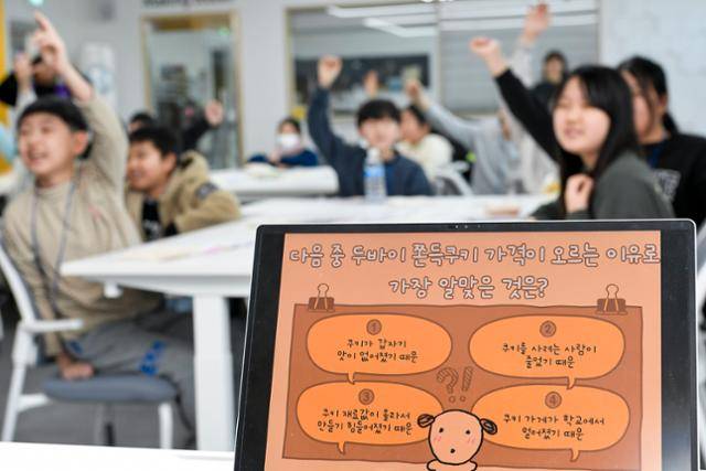 6일 서울 도봉구 시립창동청소년센터에서 열린 ‘태어난 김에 금융 일주’ 캠프에서 금융 교육이 진행되고 있다. 임지훈 인턴기자