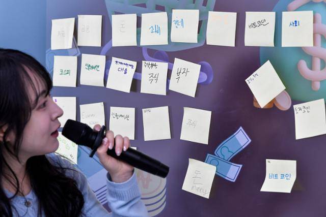 6일 서울 도봉구 시립창동청소년센터에서 열린 ‘태어난 김에 금융 일주’ 캠프에서 ‘경제란 무엇인가’라는 질문에 대한 학생들의 생각이 적힌 포스트잇이 칠판에 붙어 있다. 임지훈 인턴기자