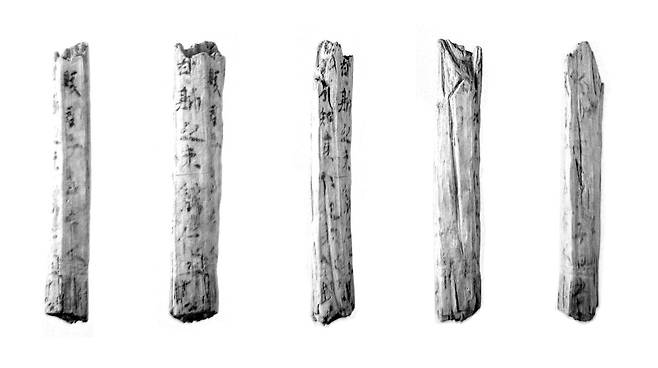 인천 계양산성 출토 ‘논어’ 목간. [사진 푸른역사]