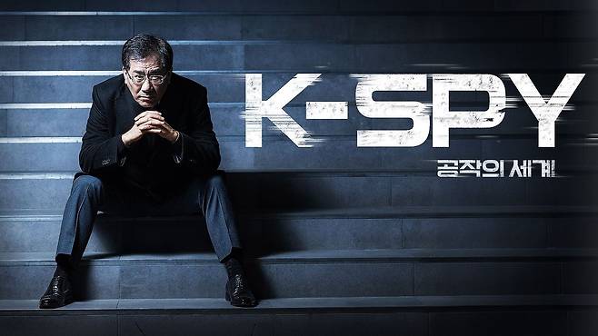 지난달 27일 정일천 전 국정원 공작관이 중앙일보 'VOICE'와 만났다. 전민규 기자, 그래픽 이나윤