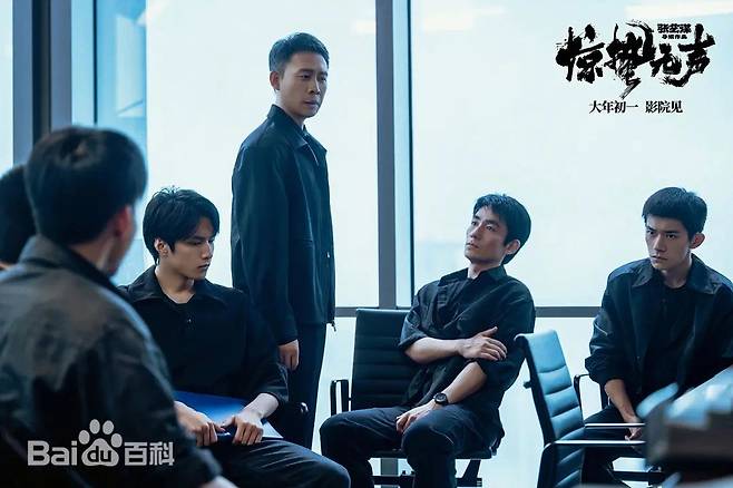 중국 국가안전부가 제작에 참여한 영화 ‘징저우성’(경칩무성) 스틸컷. 사진 웨이보 캡처