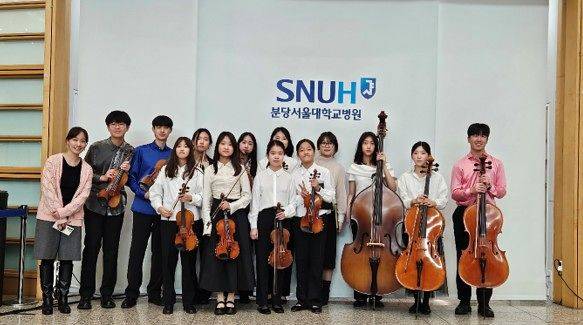 분당서울대학교병원 연주를 마친 더 스트링즈 서울
