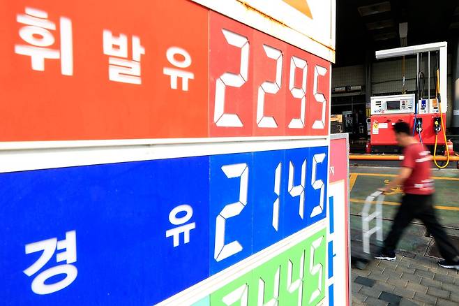 미국이 이란을 향한 군사적 압박 수위를 최고조로 끌어올리며 국제유가가 급등한 20일 서울 시내의 한 주유소 앞으로 시민이 지나고 있다. 뉴스1