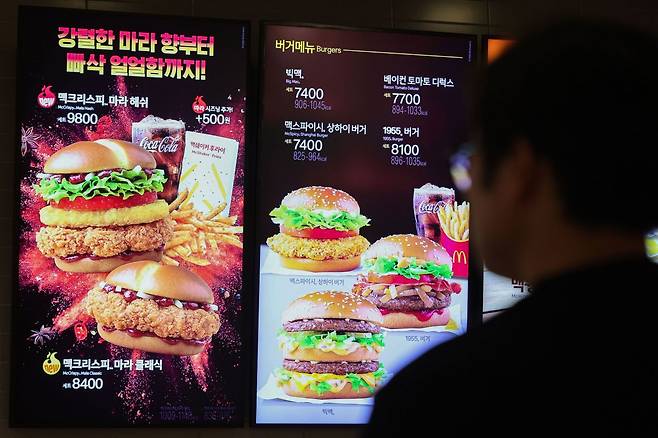 사진은 19일 서울 시내 한 맥도날드 매장 모습. 뉴시스