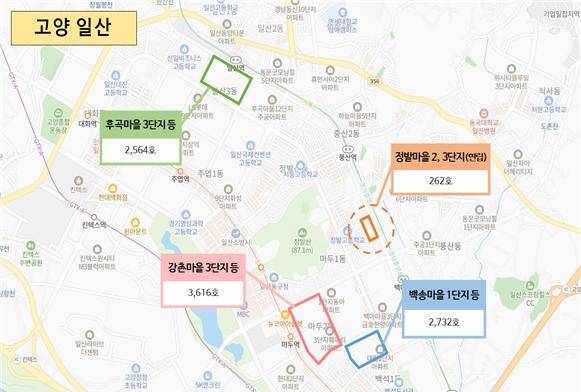 일산 1기 신도시 정비사업 선도지구 위치도. 국토교통부 제공