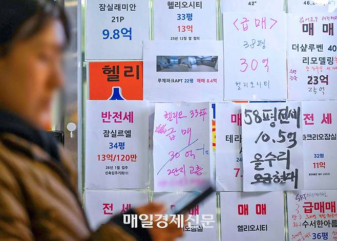 해당 기사 내용과는 무관함. 기사 이해를 돕기 위한 사진임. [매일경제 DB]