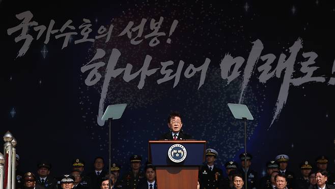 이재명 대통령이 20일 충남 계룡대 대연병장에서 열린 육·해·공군 사관학교 통합임관식에서 축사하고 있다. [연합뉴스]