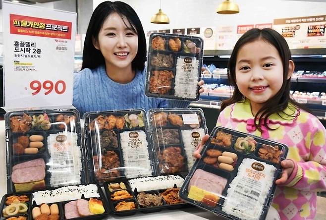 각 990원 홈플델리 도시락 2종. (홈플러스 제공)
