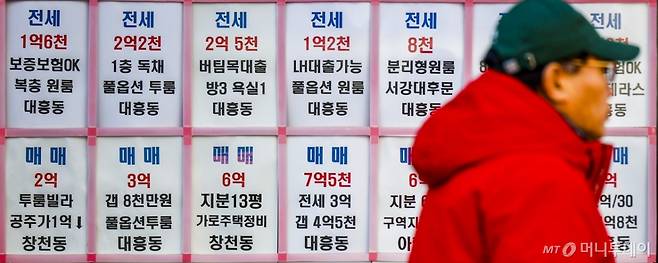 [서울=뉴시스] 정병혁 기자 = 29일 서울시내 부동산에 매물정보가 붙어있다.  이달 서울의 전세수급지수가 163.7로 4년4개월 만에 최고치를 기록했다. 전세수급지수는 기준선인 100을 초과할수록 '공급 부족' 비중이 높다는 의미인데 지난해 7월부터 6개월째 상승세를 보이고 있다. 월간 주택가격 동향 시계열 자료에 따르면 1월 서울 전세수급지수는 전월 대비 3.9포인트(p) 상승한 163.7을 기록했다. 이는 2021년 9월(167.7) 이후 최고치다.2026.01.29. jhope@newsis.com /사진=정병혁