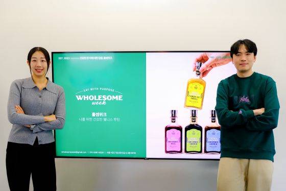 (왼쪽부터)홀썸위크 장주희 대표, 박영현 이사(공동창업자/사진=홀썸위크