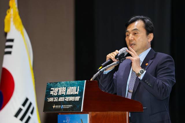 안규백 국방부장관이 지난 4일 오후 서울 용산 전쟁기념관에서 개최된 국방개혁 세미나에서 축사를 하고 있다. 국방부 제공