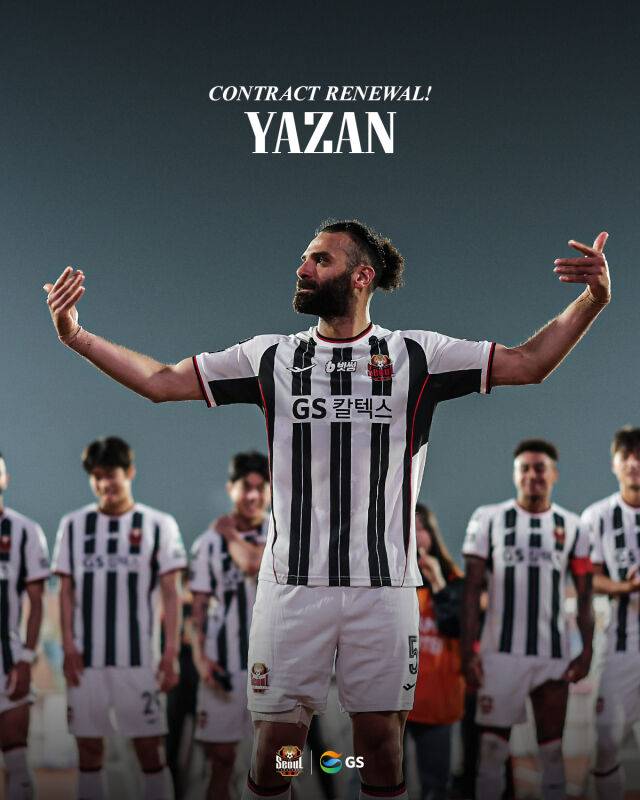 야잔. /FC 서울 제공