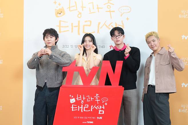 사진=tvN 제공