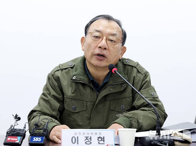 [서울=뉴시스] 김진아 기자 = 이정현 공천관리위원장이 20일 서울 여의도 국민의힘 중앙당사에서 열린 제9회 전국동시지방선거 중앙당 공천관리위원회 제1차 회의에서 발언하고 있다. 2026.02.20. bluesoda@newsis.com