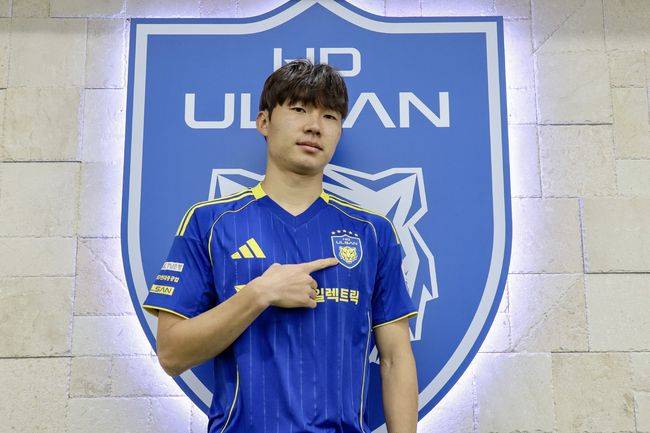 [사진] 울산HD 제공