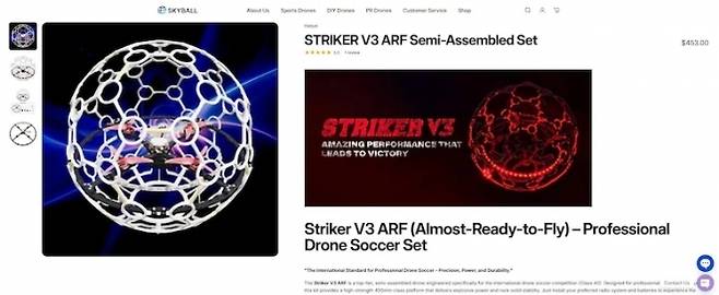 인도 갈고티아스 대학교 커뮤니케이션학과 네하 싱 교수가 16일(현지시간) 뉴델리에서 개막한 ‘인도 AI 임팩트 서밋 2026 엑스포’에서 PT1통신과 만나 자체 개발한 축구 드론을 소개하고 있다. 하지만 학교 측이 자체 개발품이라고 소개한 축구 드론은 한국 기업 ‘헬셀’이 2015년 최초로 개발한 축구 드론 ‘스트라이커 V3 ARF’(사진)로 드러났다. 2026.2.18 인디아투데이 화면