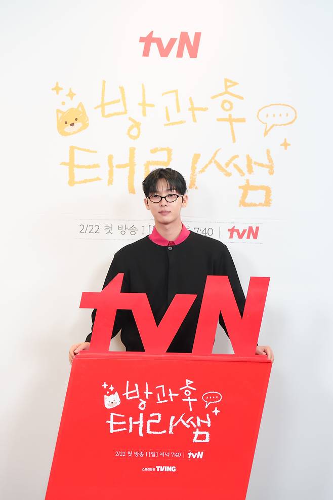 배우 최현욱이 20일 오전 사전녹화 형식으로 온라인을 통해 공개된 tvN 새 예능 ‘방과후 태리쌤’ 제작발표회 참석해 포즈를 취하고 있다. 사진 tvN