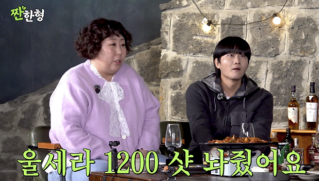 신기루 ‘울세라 1200샷’ 고백에 누리꾼 ‘발칵’…“얼굴 2인분 시술, 기계가 고생했네”