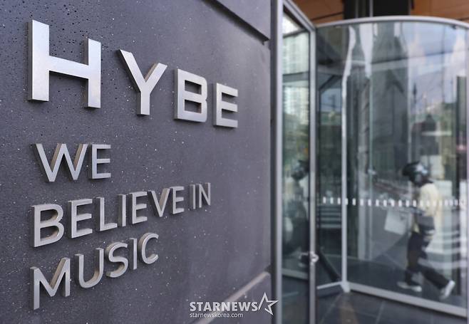 하이브 /사진=김근수