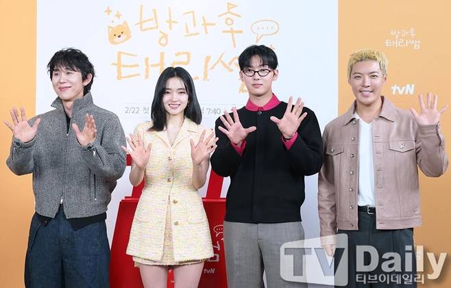 tvN 방과후 태리쌤, 코트 쿤스트, 김태리, 최현욱, 강남