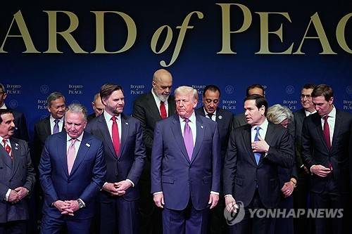평화위 회의 참석자들과 기념사진 찍는 트럼프 (워싱턴 AP=연합뉴스)