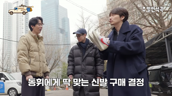 사진=유연석 유튜브