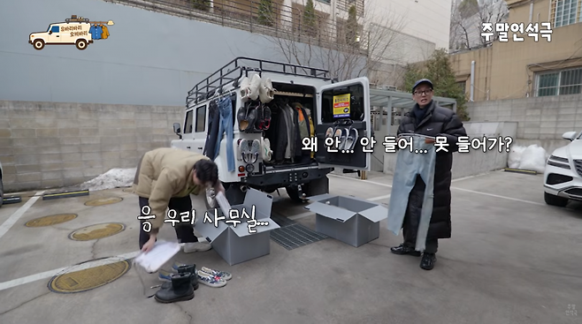 사진=유연석 유튜브