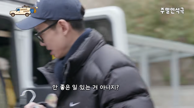 사진=유연석 유튜브