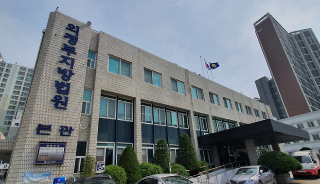 ▲ 의정부지법. /인천일보 DB