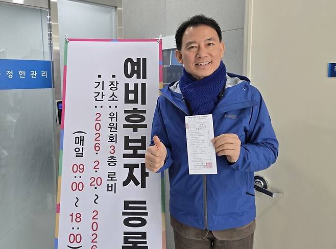 ▲ 남양주장 선거에 출마하기 위해 예비후보로 등록한 최현덕 예비후보가 남양주시선관위에 등록을 마치고 기념사진을 찍고 있다. /사진제공=최현덕 예비후보
