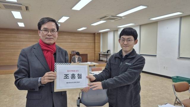 조홍철 국민의힘 달서구청장 예비후보는 예비후보 등록 첫날인 20일 달서구선거관리위원회를 직접 방문해 등록 절차를 마쳤다. 조홍철 측 제공.