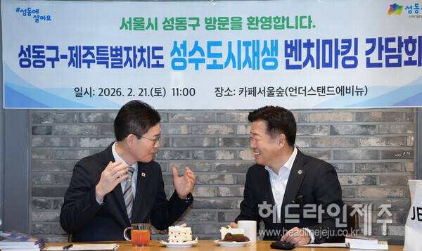 서울 성수동 골목을 찾은 오영훈 제주도지사(오른쪽)가 정원오 성동구청장(왼쪽)과 대화를 나누고 있다.