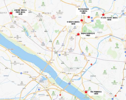 ▲고양특례시 수소충전소 현황. 제공=고양특례시