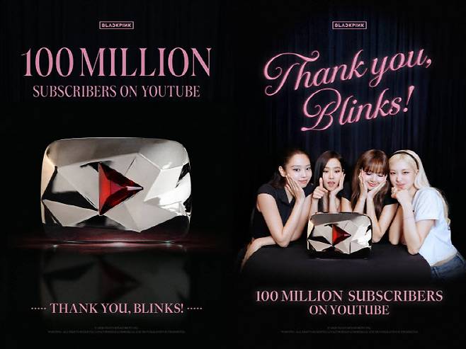 (사진=YG엔터테인먼트)