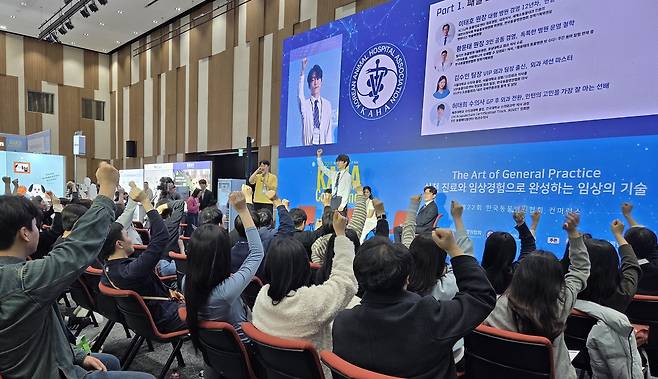 제22회 한국동물병원협회 컨퍼런스서 예비 인턴수의사 입문교육 '2026 카하 스타터'가 진행됐다. ⓒ 뉴스1 한송아 기자
