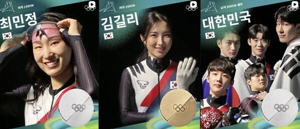 ⓒ올림픽 공식 SNS