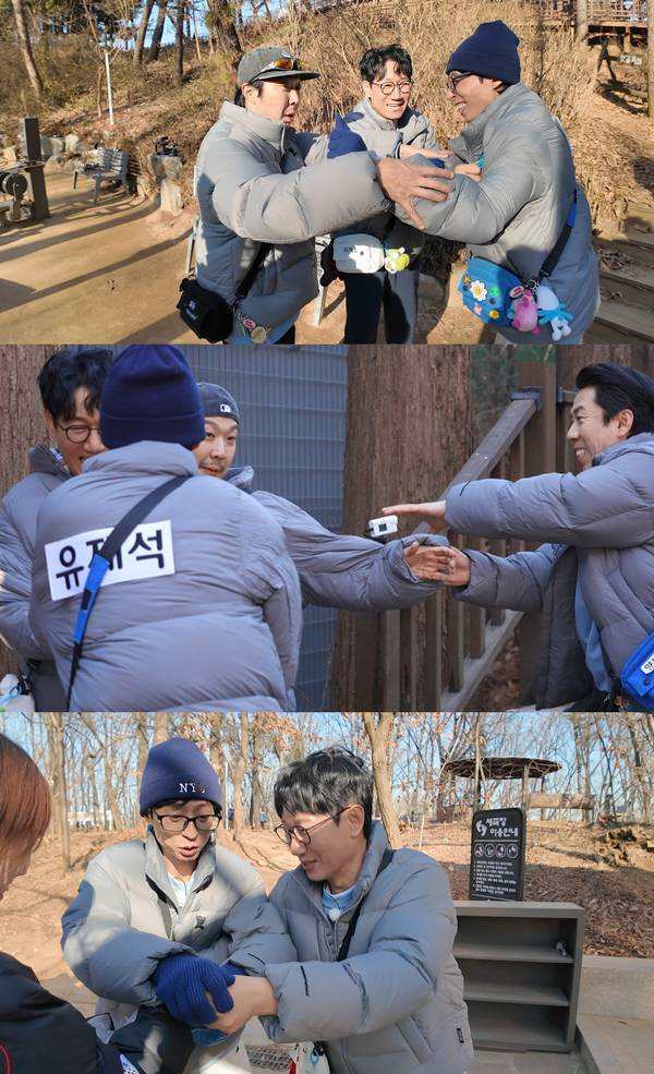 ⓒSBS '런닝맨' 방송 캡처