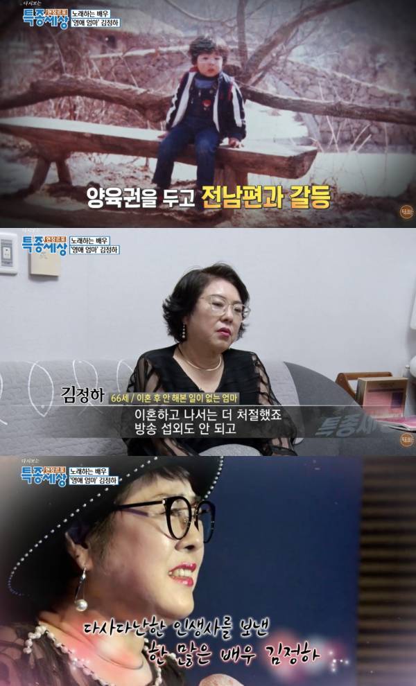 ⓒ유튜브 영상 캡처