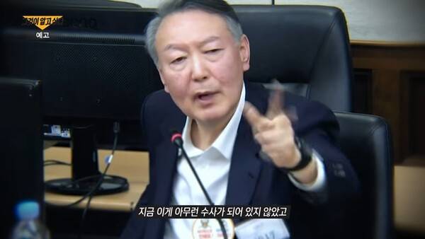 ⓒSBS '그것이 알고 싶다' 예고 캡처