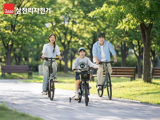 삼천리자전거로 한 가족이 라이프스타일을 즐기는 모습