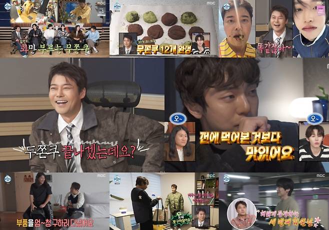 나 혼자 산다, 무쫀쿠 최고 6.4% (사진=나혼산)