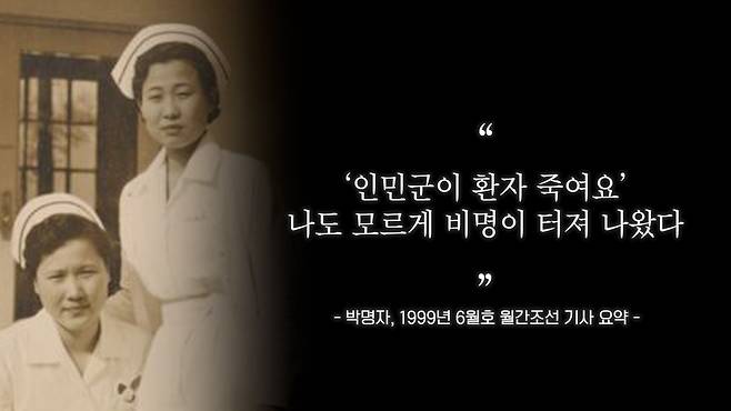 /조선일보 유튜브 '호준석의 역사전쟁'