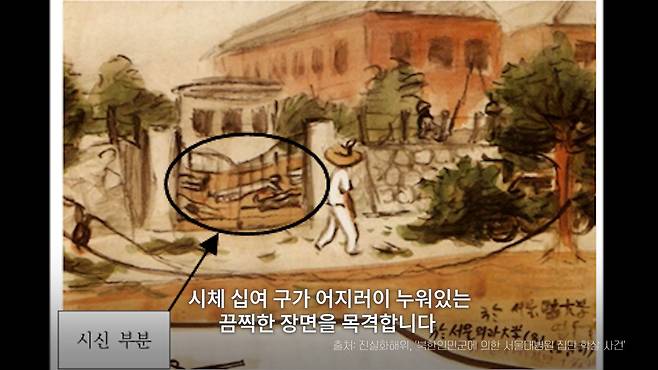 /조선일보 유튜브 '호준석의 역사전쟁'