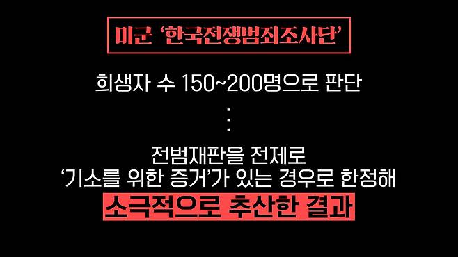 /조선일보 유튜브 '호준석의 역사전쟁'
