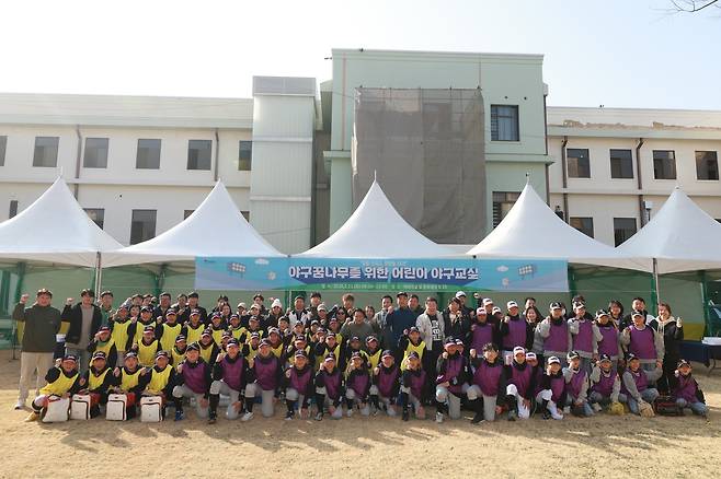 야구 꿈나무를 위한 어린이 야구교실. 충북도 제공