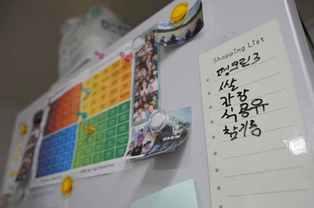 안무서운하우스 거실 냉장고에 입소자들이 함께 찍은 사진과 함께 점심 식단, 장보기 리스트 등이 붙어있다. 최주연 기자