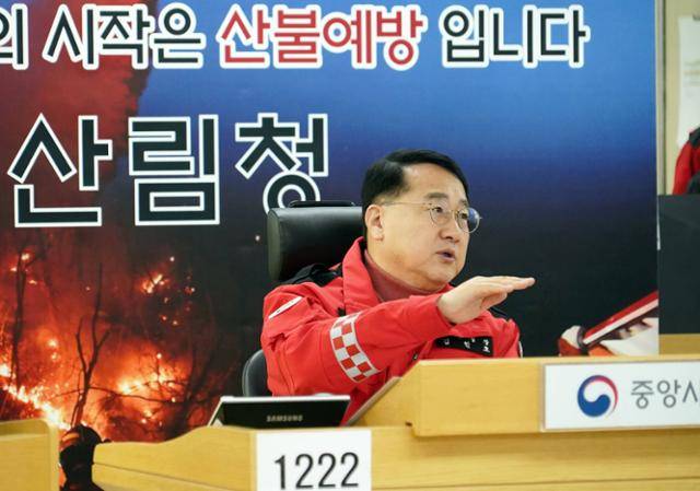 김인호 산림청장이 지난달 22일 경남 진주시 집현면 일원에서 발생한 산불 총력 대응을 지시하고 있다. 산림청 제공 연합뉴스