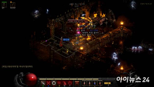 블리자드 '디아블로2: 악마술사의 군림' 게임 플레이 화면. [사진=박정민 기자]