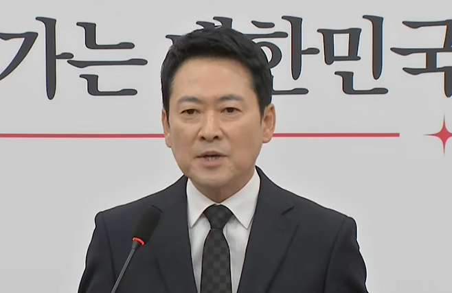 장동혁 국민의힘 당대표