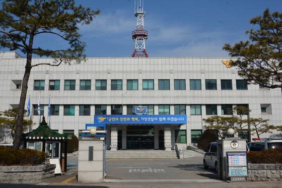 경남 거창경찰서 전경. 사진 거창경찰서